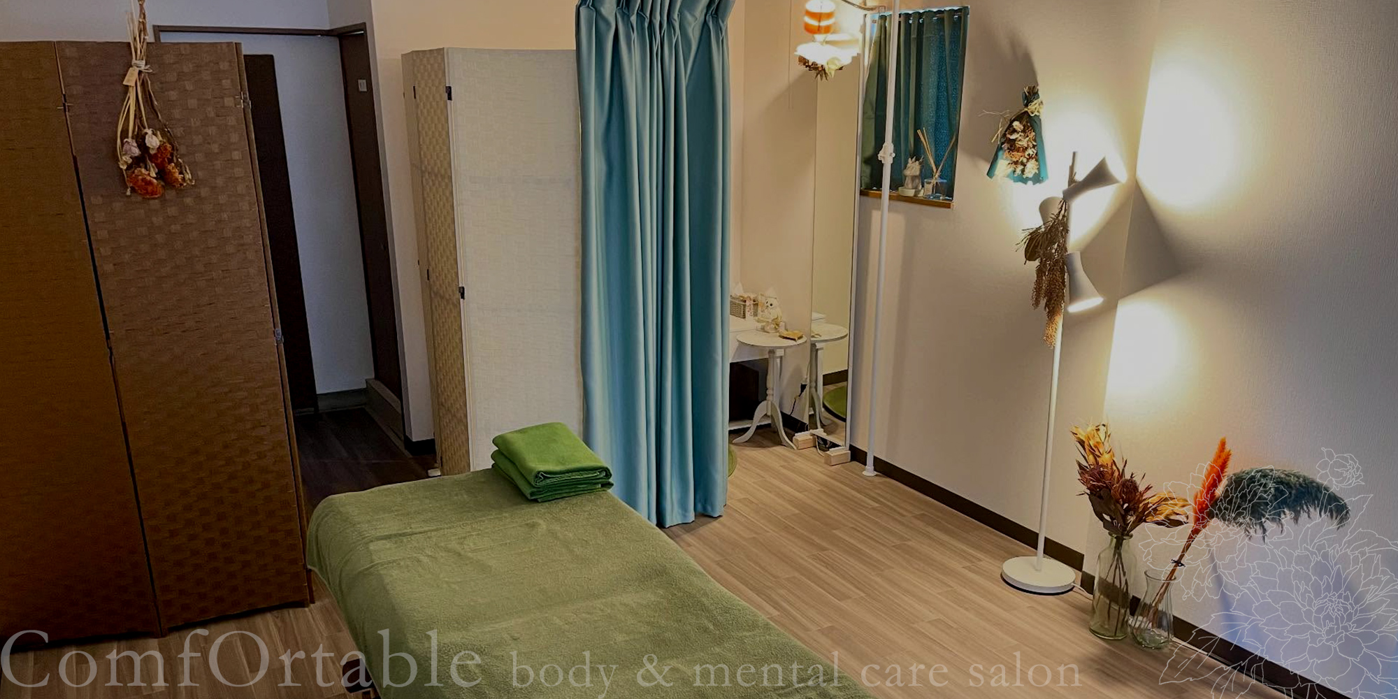 ComfOrtable body ＆ mental care salon